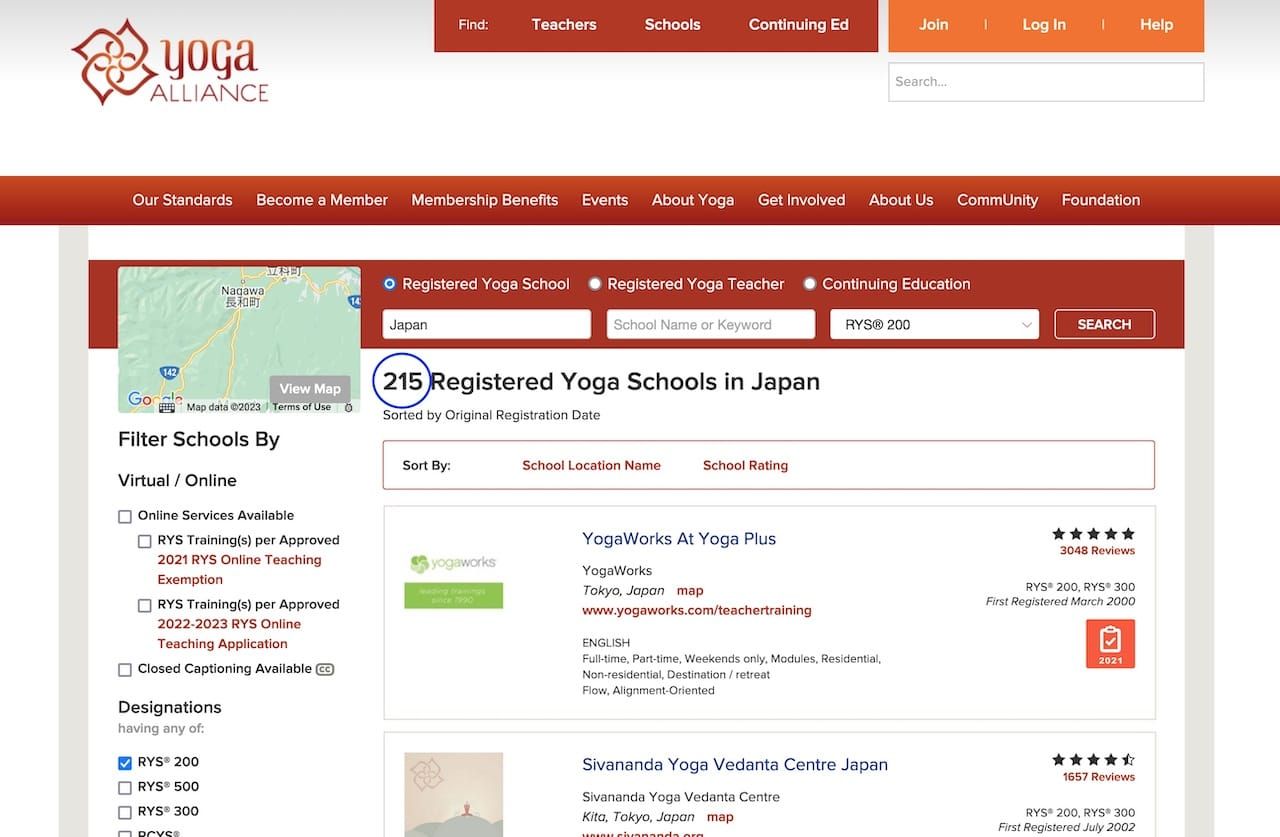 ヨガアライアンス登録の日本のRYTスクール